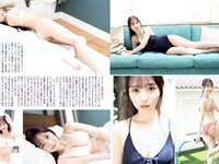 [FLASH] 2023 No.09.05 (大久保桜子 相楽伊織 玉田志織 鈴木ふみ奈 大盛真歩 他)