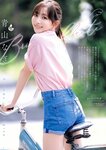 [Big Comic Spirits] 週刊ビッグコミックスピリッツ 2023.09.04 No.38 青山なぎさ