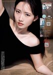 [Big Comic Spirits] 週刊ビッグコミックスピリッツ 2023.09.04 No.38 青山なぎさ