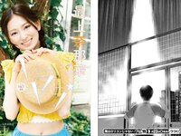 [Young Animal] 2023 No.17 Miku Tanaka 田中美久 & Nanaka Mogami 最上奈那華