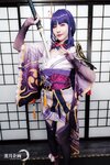 [Cosplay][YellowMoon] Mizuki Aiga 藍芽みずき - Genshin Impact vol.003 Raiden Shogun 雷○将軍