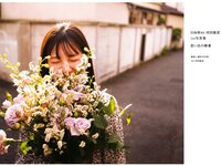 [Photobook] Hina Kawata 河田陽菜 – 1st Photobook Order of memories 思い出の順番 (2022-03-01)
