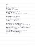 [Photobook] Hina Kawata 河田陽菜 – 1st Photobook Order of memories 思い出の順番 (2022-03-01)
