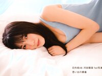 [Photobook] Hina Kawata 河田陽菜 – 1st Photobook Order of memories 思い出の順番 (2022-03-01)