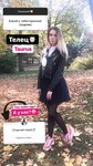 Christin.black OnlyFans Picture Collection Leaked