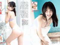 [FLASH] 2023.09.12 No.1702 貴島明日香 風吹ケイ 藤園麗 新唯 ちとせよしの 渡辺美優紀 他
