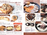 [FLASH] 2023.09.12 No.1702 貴島明日香 風吹ケイ 藤園麗 新唯 ちとせよしの 渡辺美優紀 他