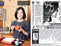 [FLASH] 2023.09.12 No.1702 貴島明日香 風吹ケイ 藤園麗 新唯 ちとせよしの 渡辺美優紀 他