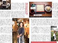 [FLASH] 2023.09.12 No.1702 貴島明日香 風吹ケイ 藤園麗 新唯 ちとせよしの 渡辺美優紀 他