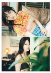 [Weekly Playboy] 2023.09.11 No.37 ゆうちゃみ＆ゆいちゃみ 井上咲楽 中井りか 天羽希純 新田さちか 大白桃子 渕上ひかる 有那