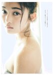 [Weekly Playboy] 2023.09.11 No.37 ゆうちゃみ＆ゆいちゃみ 井上咲楽 中井りか 天羽希純 新田さちか 大白桃子 渕上ひかる 有那