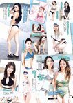 [Weekly Playboy] 2023.09.11 No.37 ゆうちゃみ＆ゆいちゃみ 井上咲楽 中井りか 天羽希純 新田さちか 大白桃子 渕上ひかる 有那