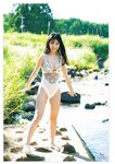 [Weekly Playboy] 2023.09.11 No.37 ゆうちゃみ＆ゆいちゃみ 井上咲楽 中井りか 天羽希純 新田さちか 大白桃子 渕上ひかる 有那