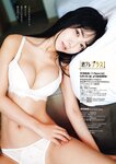 [Weekly Playboy] 2023.09.11 No.37 ゆうちゃみ＆ゆいちゃみ 井上咲楽 中井りか 天羽希純 新田さちか 大白桃子 渕上ひかる 有那