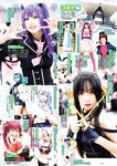 [Weekly Playboy] 2023.09.11 No.37 ゆうちゃみ＆ゆいちゃみ 井上咲楽 中井りか 天羽希純 新田さちか 大白桃子 渕上ひかる 有那