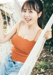 [Weekly Playboy] 2023.09.11 No.37 ゆうちゃみ＆ゆいちゃみ 井上咲楽 中井りか 天羽希純 新田さちか 大白桃子 渕上ひかる 有那