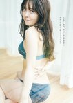 [Weekly Playboy] 2023.09.11 No.37 ゆうちゃみ＆ゆいちゃみ 井上咲楽 中井りか 天羽希純 新田さちか 大白桃子 渕上ひかる 有那