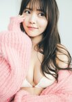 [Weekly Playboy] 2023.09.11 No.37 ゆうちゃみ＆ゆいちゃみ 井上咲楽 中井りか 天羽希純 新田さちか 大白桃子 渕上ひかる 有那