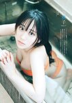 [Weekly Playboy] 2023.09.11 No.37 ゆうちゃみ＆ゆいちゃみ 井上咲楽 中井りか 天羽希純 新田さちか 大白桃子 渕上ひかる 有那