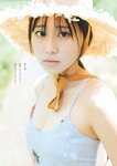 [Weekly Playboy] 2023.09.11 No.37 ゆうちゃみ＆ゆいちゃみ 井上咲楽 中井りか 天羽希純 新田さちか 大白桃子 渕上ひかる 有那