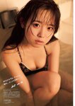 FLASH グラビアBEST 2023年初秋 2023.08.31 伊織もえ 黒嵜菜々子 本間日陽 田口愛佳 大西桃香 三田悠貴 竹内花 美澄衿依 大瀧沙羅 大熊杏優 藤園麗 相沢菜々子 西野夢菜 林田百加 乙陽葵