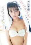 FLASH グラビアBEST 2023年初秋 2023.08.31 伊織もえ 黒嵜菜々子 本間日陽 田口愛佳 大西桃香 三田悠貴 竹内花 美澄衿依 大瀧沙羅 大熊杏優 藤園麗 相沢菜々子 西野夢菜 林田百加 乙陽葵