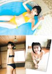 FLASH グラビアBEST 2023年初秋 2023.08.31 伊織もえ 黒嵜菜々子 本間日陽 田口愛佳 大西桃香 三田悠貴 竹内花 美澄衿依 大瀧沙羅 大熊杏優 藤園麗 相沢菜々子 西野夢菜 林田百加 乙陽葵
