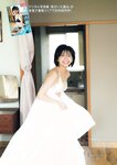 FLASH グラビアBEST 2023年初秋 2023.08.31 伊織もえ 黒嵜菜々子 本間日陽 田口愛佳 大西桃香 三田悠貴 竹内花 美澄衿依 大瀧沙羅 大熊杏優 藤園麗 相沢菜々子 西野夢菜 林田百加 乙陽葵