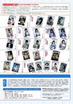 FLASH グラビアBEST 2023年初秋 2023.08.31 伊織もえ 黒嵜菜々子 本間日陽 田口愛佳 大西桃香 三田悠貴 竹内花 美澄衿依 大瀧沙羅 大熊杏優 藤園麗 相沢菜々子 西野夢菜 林田百加 乙陽葵