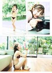 FLASH グラビアBEST 2023年初秋 2023.08.31 伊織もえ 黒嵜菜々子 本間日陽 田口愛佳 大西桃香 三田悠貴 竹内花 美澄衿依 大瀧沙羅 大熊杏優 藤園麗 相沢菜々子 西野夢菜 林田百加 乙陽葵