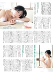 FLASH グラビアBEST 2023年初秋 2023.08.31 伊織もえ 黒嵜菜々子 本間日陽 田口愛佳 大西桃香 三田悠貴 竹内花 美澄衿依 大瀧沙羅 大熊杏優 藤園麗 相沢菜々子 西野夢菜 林田百加 乙陽葵