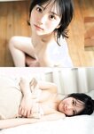 FLASH グラビアBEST 2023年初秋 2023.08.31 伊織もえ 黒嵜菜々子 本間日陽 田口愛佳 大西桃香 三田悠貴 竹内花 美澄衿依 大瀧沙羅 大熊杏優 藤園麗 相沢菜々子 西野夢菜 林田百加 乙陽葵