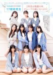 FLASH グラビアBEST 2023年初秋 2023.08.31 伊織もえ 黒嵜菜々子 本間日陽 田口愛佳 大西桃香 三田悠貴 竹内花 美澄衿依 大瀧沙羅 大熊杏優 藤園麗 相沢菜々子 西野夢菜 林田百加 乙陽葵
