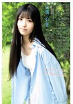FLASH グラビアBEST 2023年初秋 2023.08.31 伊織もえ 黒嵜菜々子 本間日陽 田口愛佳 大西桃香 三田悠貴 竹内花 美澄衿依 大瀧沙羅 大熊杏優 藤園麗 相沢菜々子 西野夢菜 林田百加 乙陽葵