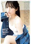 FLASH グラビアBEST 2023年初秋 2023.08.31 伊織もえ 黒嵜菜々子 本間日陽 田口愛佳 大西桃香 三田悠貴 竹内花 美澄衿依 大瀧沙羅 大熊杏優 藤園麗 相沢菜々子 西野夢菜 林田百加 乙陽葵