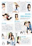 FLASH グラビアBEST 2023年初秋 2023.08.31 伊織もえ 黒嵜菜々子 本間日陽 田口愛佳 大西桃香 三田悠貴 竹内花 美澄衿依 大瀧沙羅 大熊杏優 藤園麗 相沢菜々子 西野夢菜 林田百加 乙陽葵