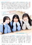 FLASH グラビアBEST 2023年初秋 2023.08.31 伊織もえ 黒嵜菜々子 本間日陽 田口愛佳 大西桃香 三田悠貴 竹内花 美澄衿依 大瀧沙羅 大熊杏優 藤園麗 相沢菜々子 西野夢菜 林田百加 乙陽葵