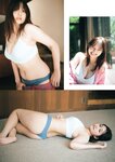 FLASH グラビアBEST 2023年初秋 2023.08.31 伊織もえ 黒嵜菜々子 本間日陽 田口愛佳 大西桃香 三田悠貴 竹内花 美澄衿依 大瀧沙羅 大熊杏優 藤園麗 相沢菜々子 西野夢菜 林田百加 乙陽葵