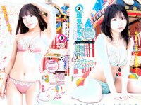 [Young Jump] 2023 No.40 (水湊真白 他)