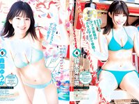 [Young Jump] 2023 No.40 (水湊真白 他)