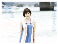 [Photobook] Hazuki Wakamiya 若宮はずき - COME ALONG (2021-08-06)
