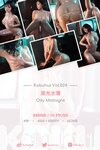 [Cosplay] Kokuhui - Vol.024 Oily Midnight 油光水滑