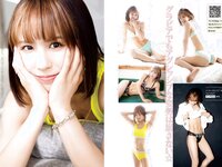 [Young Magazine] 2023 No.39 (豊田ルナ 山口はのん 菅原美優 西村歩乃果)