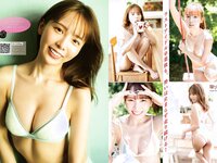 [Young Magazine] 2023 No.39 (豊田ルナ 山口はのん 菅原美優 西村歩乃果)