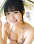 [FRIDAY] 2023.09.15-22 菊地姫奈 天野きき 豊田ルナ ぽぽちゃん 前田美里 凛咲子