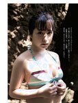 [FRIDAY] 2023.09.15-22 菊地姫奈 天野きき 豊田ルナ ぽぽちゃん 前田美里 凛咲子