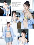 [FRIDAY] 2023.09.15-22 菊地姫奈 天野きき 豊田ルナ ぽぽちゃん 前田美里 凛咲子