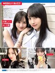 [FRIDAY] 2023.09.15-22 菊地姫奈 天野きき 豊田ルナ ぽぽちゃん 前田美里 凛咲子