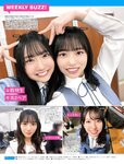 [FRIDAY] 2023.09.15-22 菊地姫奈 天野きき 豊田ルナ ぽぽちゃん 前田美里 凛咲子