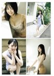 [Weekly Playboy] 2023.09.18 No.38 篠崎愛 小南満佑子 上田操 黒田楓和 汐見まとい 高橋アリス 高砂ミドリ